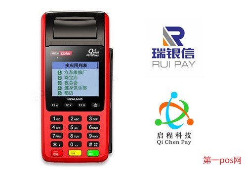 適合個人養卡pos機品牌