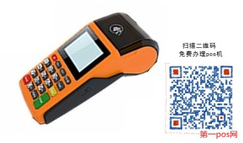 pos機(jī)代理商幫你精養(yǎng)卡