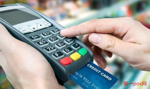 多商戶pos機刷卡操作行為不當降額