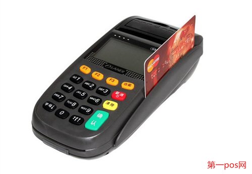 經常在一臺pos機上刷卡